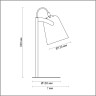 Светильник LUMION DESK 3653/1T